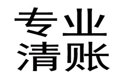 逾期欠款可否征收违约金？